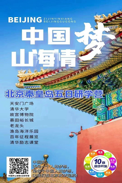 石家莊團建拓展五一活動,大家都來參加